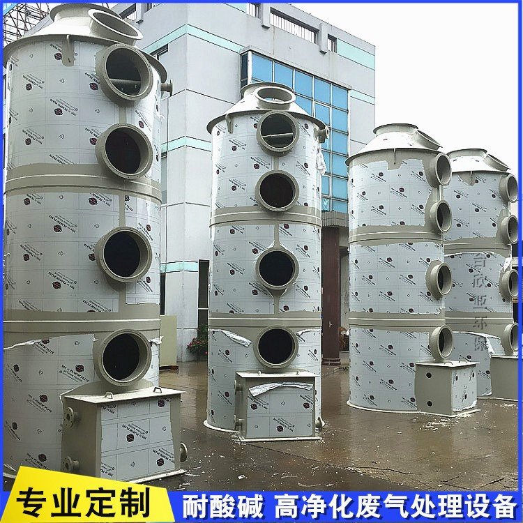 小榄环保公司免费测量出方案坦洲除尘除臭南头喷淋塔中山环评